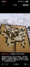 妙记五子棋围棋大号磁石361颗折叠棋盘特大号32*32cm+收纳包MJ8371 实拍图