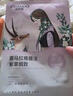 自然堂喜马拉雅补水面膜28片(百合雪茶雪莲紫草龙胆植萃面膜)适敏肌 实拍图