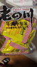 老四川（laosichuan）五香牛肉干牛肉片 麻辣牛肉 中华老字号 独立小包装 重庆特产零食 香辣牛肉干250g【约8-10包】 实拍图