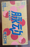 脉动桃子口味 600ML*15瓶 维C低糖维生素饮料出游运动必备宋雨琦同款 实拍图