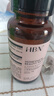 HBN发光水2.0精萃化妆精华水熊果苷焕提亮肤色补水保湿敷生日礼物 实拍图