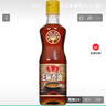 鲁花 食用油 物理压榨 芝麻香油（凉拌 调味 烹饪 火锅） 350ml 实拍图