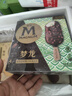 梦龙【王嘉尔推荐】和路雪 小金龙金柠乳酪口味冰淇淋 65g*4支 雪糕 实拍图