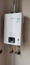 林内（Rinnai）【小蛮腰】16升燃气热水器 【家电国家补贴15%】智慧恒温 全新升级CPU 16GD31（JSQ31-GD31） 实拍图
