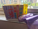 利得平口垃圾袋紫色45*50cm150只单面0.8丝实惠5卷装家用卫生间塑料袋 实拍图