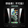 品胜（PISEN）适用Iphone11/XR手机膜 全屏硬边苹果XR/11全覆盖防偷看高清屏保 两片装 实拍图
