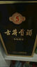 古井贡酒 年份原浆古5 55度   浓香型白酒纯粮食单瓶无礼袋 55度 500mL 1瓶 实拍图