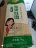 福临门 挂面1kg 妙惠家 面条 汤面早餐面条汤面拌面 中粮出品 劲爽挂面 1kg*1袋 实拍图