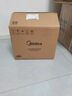 美的（Midea）【国家补贴】电饭煲Pro智能电饭锅IH加热3L触摸操控小电饭煲一键香浓粥功能30POWER503（2-3人） 实拍图