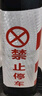 趣行反光路锥 红白禁止停车专用车位塑料方锥停车场车位反光警示路障 实拍图