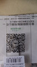 NVC雷士电工 开关插座 四开单控86型暗装墙壁开关面板 N25奶油白 实拍图