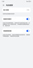 华为 HUAWEI Mate30 Pro（5G版）安卓智能 二手手机国行优惠券补贴 亮黑色 8G+128G 实拍图