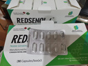 瑞得生16种小分子稀有人参皂苷100%水溶rg3rh2术后放化疗营养品加拿大 3盒装人参皂苷（一疗程-90%用户的选择） 实拍图