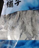方家铺子中华老字号 紫菜100g/袋 海带虾皮紫菜蛋花汤 早餐  实拍图
