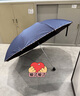 天堂 防晒晴雨伞三折 晴雨伞加大加固防晒晴雨两用经典商务 黑色 实拍图
