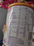 纽康特（Neocate）英版纽康特lcp益生菌无乳糖氨基酸奶粉 波兰版婴幼儿特殊配方奶粉 英版纽康特LCP 400g*4罐 实拍图