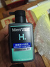 曼秀雷敦男士【张艺兴同款】补水温和保湿洁面乳150ml保湿洗面奶送男友 实拍图