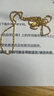 周生生黄金项链 满天星足金百搭素链女款09263N 计价40厘米5.4克 实拍图