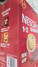 雀巢（Nestle）1+2原味低糖*速溶咖啡三合一冲调饮品90条1350g线条小狗同款 实拍图
