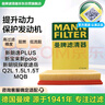 曼牌（MANNFILTER）空调滤芯滤清器CUK26009/26069宝来高尔夫8迈腾B8途观L朗逸帕萨特 实拍图