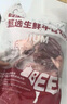 牛鲜尊国产黄牛原切谷饲牛鞭宝2.4斤 生鲜牛肉 实拍图