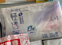 ABC日夜卫生巾组合装 KMS纤薄8包63片(日用24片+夜用17片+护垫22片） 实拍图