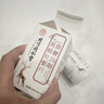 北京同仁堂鹿鞭牡蛎精氨酸鹿鞭可搭补肾壮阳早泄敏感射精快持久不射速效勃起 【3盒】可搭男人房事特硬药吃的变硬吃了持久不射 可搭补气血男性功能保健勃起专用延时增大增粗过度手滛 实拍图