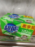 超能洗衣透明肥皂柠檬草香味多规格持久祛味去污增白家用实惠装旗舰 【12块超值装】226g*12块 实拍图
