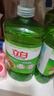 立白茶籽洗洁精1kg*4瓶99%除菌高效去油除味宝宝餐具果蔬适用食品可用 实拍图
