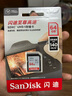 闪迪（SanDisk）64GB SD内存卡 U1 C10 至尊高速存储卡 读速140MB/s 全高清视频 数码相机理想伴侣 实拍图