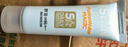 怡思丁（ISDIN）防晒霜隔离12mlSPF50进口面部敏感肌女男士户外军训防晒通勤护肤 实拍图