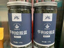 平利绞股蓝养生茶饮【特2A】七叶绞股蓝龙须茶500克平利核心原产健康代用茶 实拍图