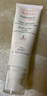 雅漾（Avene）专研修护霜5ml 会员专享 速修霜补水保湿 试用小样 实拍图