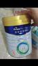 美素佳儿（Friso）皇家幼儿配方奶粉 3段（1-3岁幼儿适用）800g*6 乳铁蛋白(新国标) 实拍图