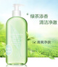 伊丽莎白雅顿身体护理套装绿茶身体乳500ml+绿茶沐浴露500ml礼物送朋友 实拍图