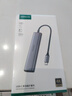 绿联Type-C扩展坞转HDMI拓展坞投屏接口转换器雷电4转接头USB适用苹果MacBook华为笔记本电脑iPad手机 实拍图