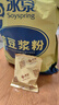 冰泉豆浆纯豆浆粉540g(共30小包) 原味营养早餐非转基因牛奶麦片搭档 实拍图