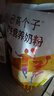 伊利高个子学生营养奶粉400g 高中生 学生奶粉 牛磺酸 高钙高锌高铁 实拍图
