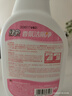 绿伞蜜桃香氛洁厕净 马桶瓷砖清洁剂洁厕灵 杀菌率99.9% 600g*2瓶 实拍图