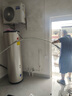 海尔（Haier）国家补贴新款1.5P空气能热水器家用超一级能效200升80℃节能热泵商用落地竖式电热水器多能源变频 200升国补省电王【双变频】 实拍图