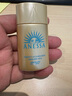 安热沙（Anessa）智感倍护防晒乳20mL小金瓶安耐晒高倍防晒防水防汗 实拍图
