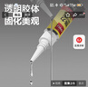 得力(deli)502胶水 瞬间胶强力胶 准确点胶 无痕胶透明胶粘剂 可粘金属陶瓷木材 3g*8支 办公用品 7146 实拍图