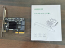 绿联 PCI-E转SATA3.0 5口高速扩展卡适用台式机主机箱电脑内置转接卡 实拍图