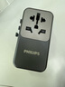 飞利浦（PHILIPS）全球通用转换插头 插座转换器 出国旅行留学日韩港澳 欧美澳英标氮化镓100WPD快充笔记本带开关 实拍图