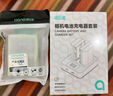 绿巨能（llano）佳能电池r50相机电池rp r10 r8 200d二代 r100 r50v 750d 760d 800d 850d lp-e17电池充电仓充电器 电池盒佳能E17专用 实拍图
