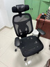有谱 幻影 人体工学椅久坐舒服电脑椅办公椅子老板椅电竞椅午休椅 黑框黑网 【韩国网+滑座底盘】 实拍图