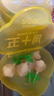 周十五益生菌蜂蜜露孕妇开塞蜜露待产包用产后哺乳期儿童蜂蜜栓礼品10支 实拍图