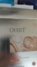 OHBT双抗面膜面霜1+1抗皱紧致抗衰老焕白补水提亮肤色金榜第1名男女士 实拍图