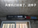 小米（MI）米家 4匹Pro 超一级能效 一拖一 全直流变频 风管机 中央空调 一价全包 90FW-OC20/N1B1  实拍图
