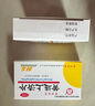 百灵鸟 黄连上清片0.3g*24片*2板/盒 清热 散风止痛 牙龈肿痛 咽喉红肿 常备安心 实拍图